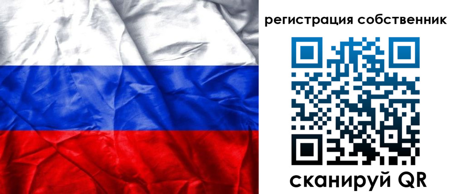 временная регистрация 2025 в Магнитогорске